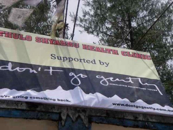 Clinic banner